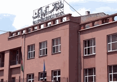 Da Afghanistan Bank
