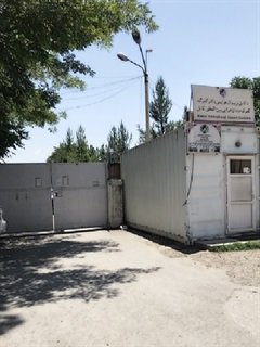 Hamid Karzai International Airport Customs Sub Directorate