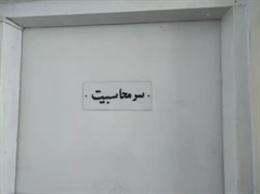 Finance Department 